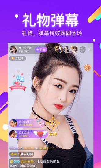 聚星直播