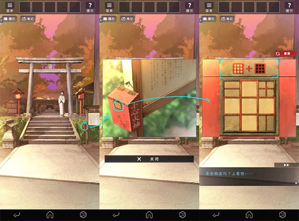 彼岸花安卓版
