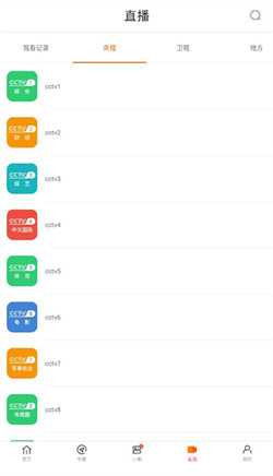 新米影视官方版免费下载截图