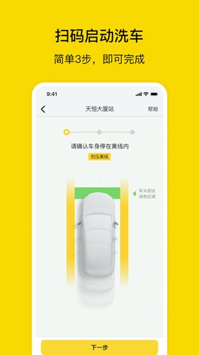 乫ϴv4.2.3