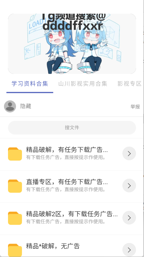 无极分享社