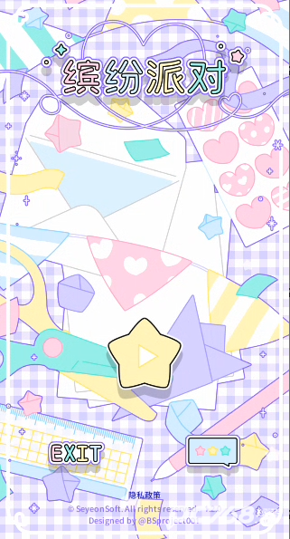 Pastel Party Dress Up Game