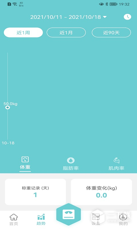 轻巧 v1.3.1最新版下载