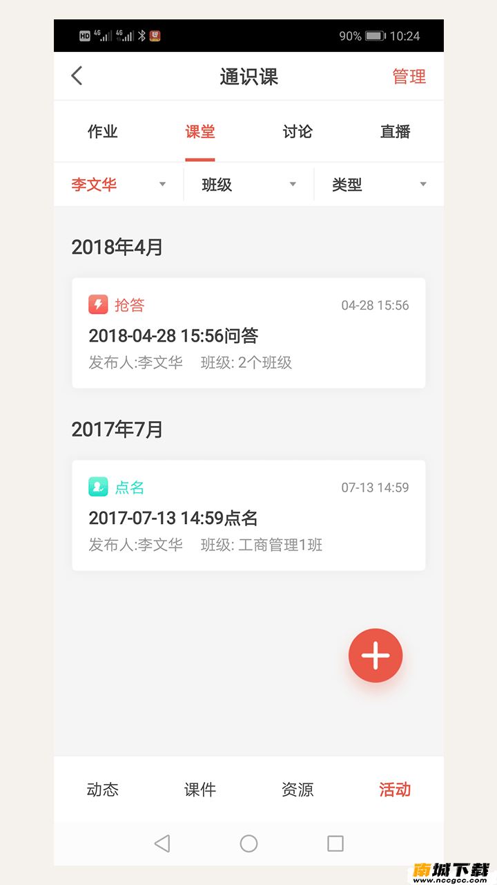 预览图2
