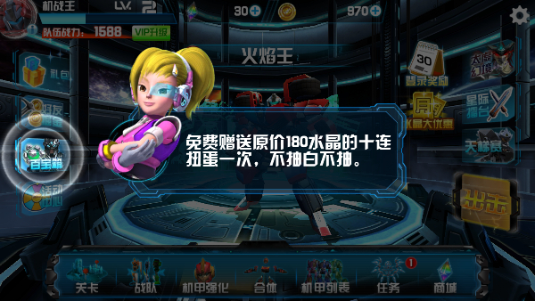 洛洛历险记手游