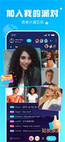 快狐直播app V5.0.3最新版截圖1
