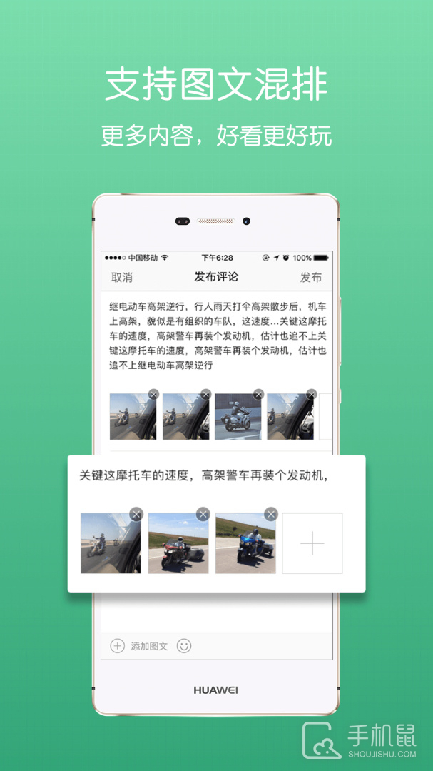 池州人网 v7.0.0