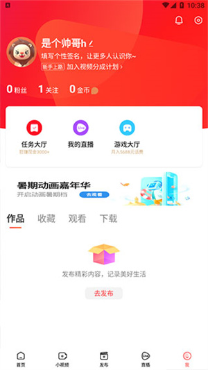 怎么赚钱截图3