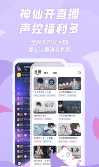 漫播广播剧2025 1