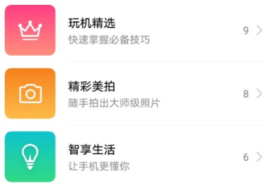 软件魅力配图1