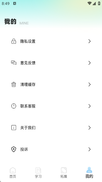 ok数学app最新版