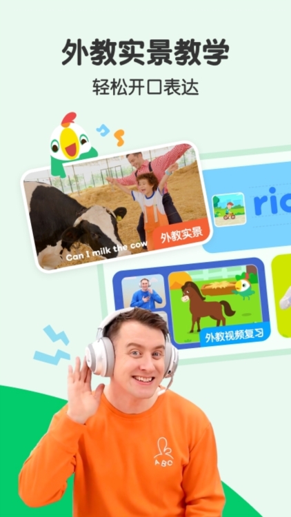 功能特点配图1