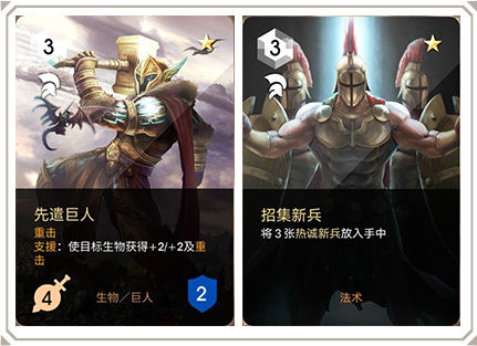 阿蒂丝契约老练士兵阵容推荐4