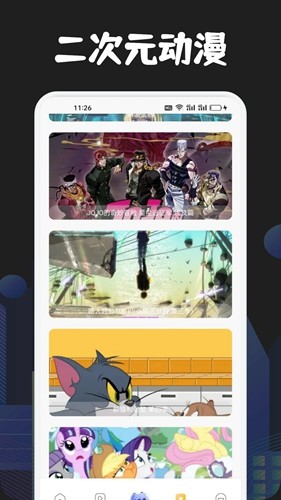 漫蛙2安卓版 v1.11