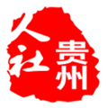 贵州人社安卓版 v1.7.0
