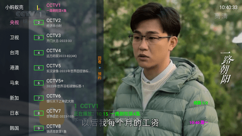 狐妖TV内置接口版