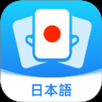 日语单词卡