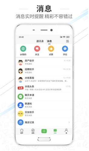 水头在线