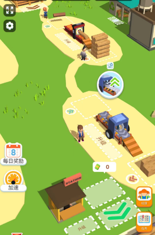 我要当老板伐木工厂