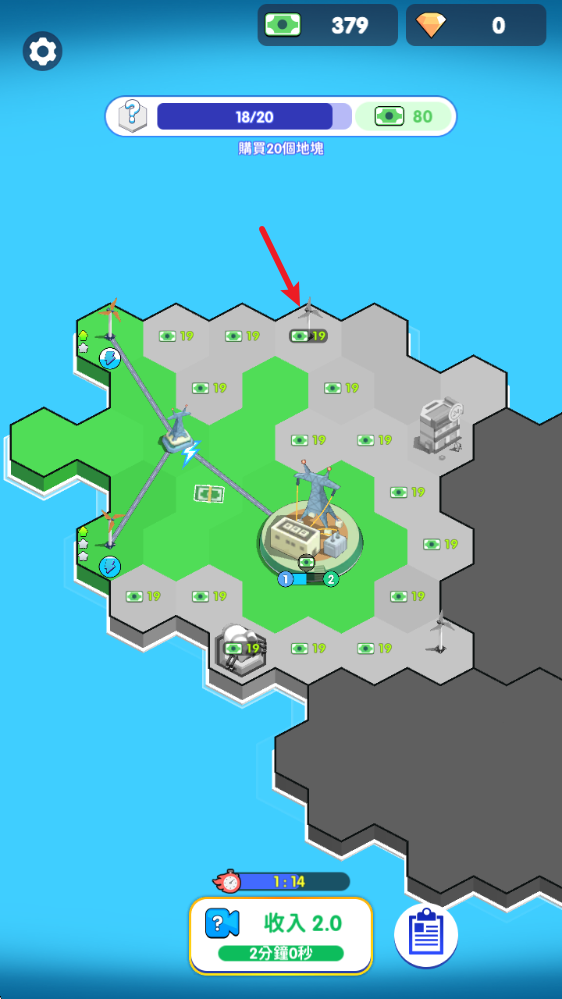 电力大亨2手机版