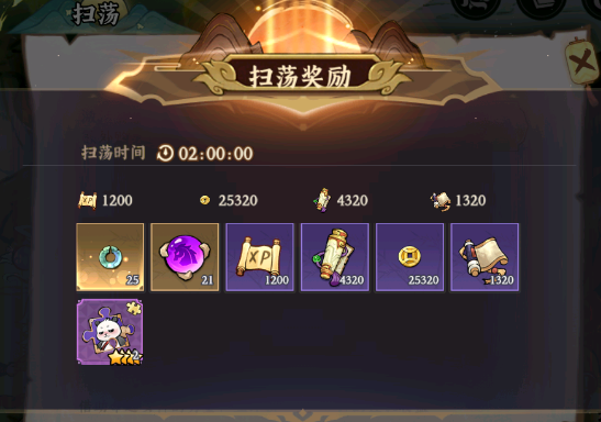 功夫英雄游戏手机版