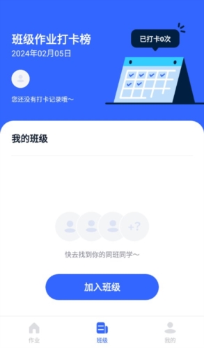 体智云app优势