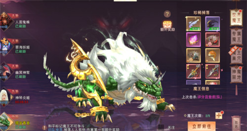 琴剑封魔录九游版