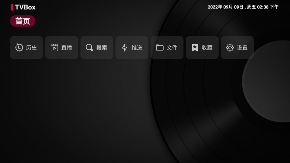 tvbox电视版 apkAPP特色