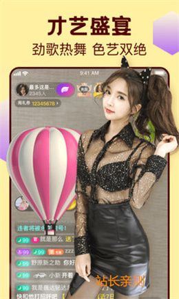 贵妃直播手机版截图3