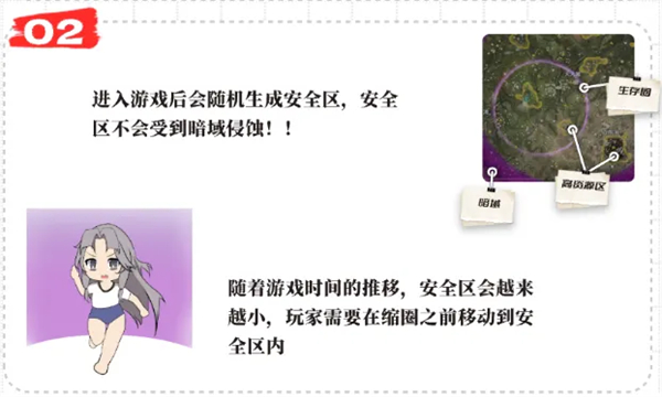 永劫无间手游豌豆荚版5