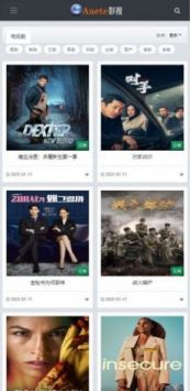 Auete影视截图3