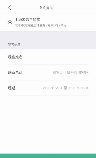云丁助手