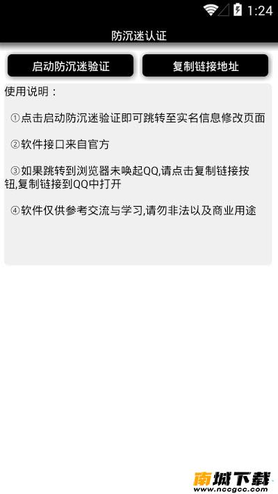 预览图2