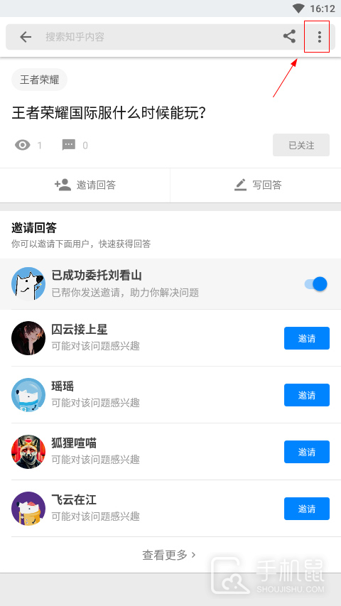 知乎