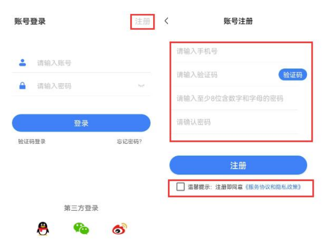 e会学手机版下载