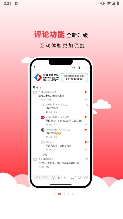 石榴云