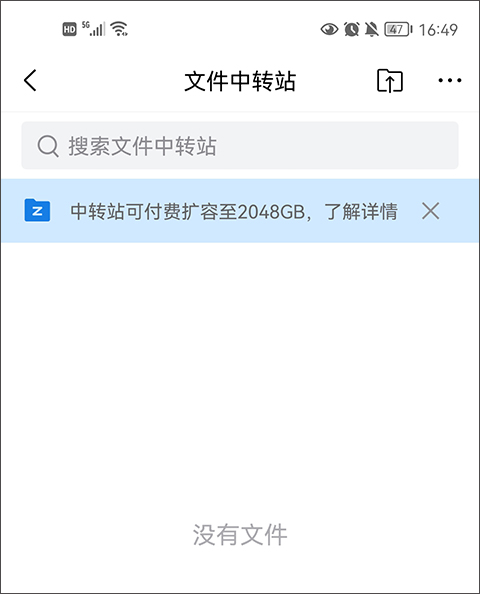 QQ邮箱2025版本截图5