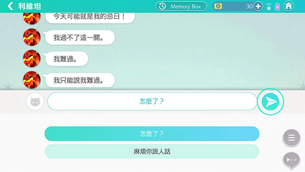 服从我至死不渝国际服