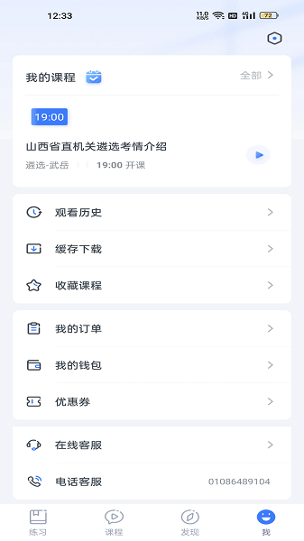 星华遴选图片1