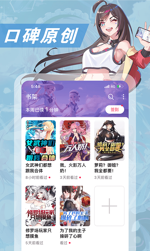 次元姬小说app v3.4.5    安卓版下载