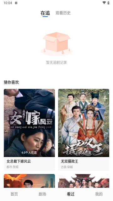 米多剧点免费版