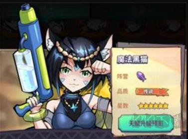 巨像骑士团
