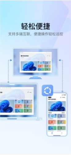 GameViewer app1