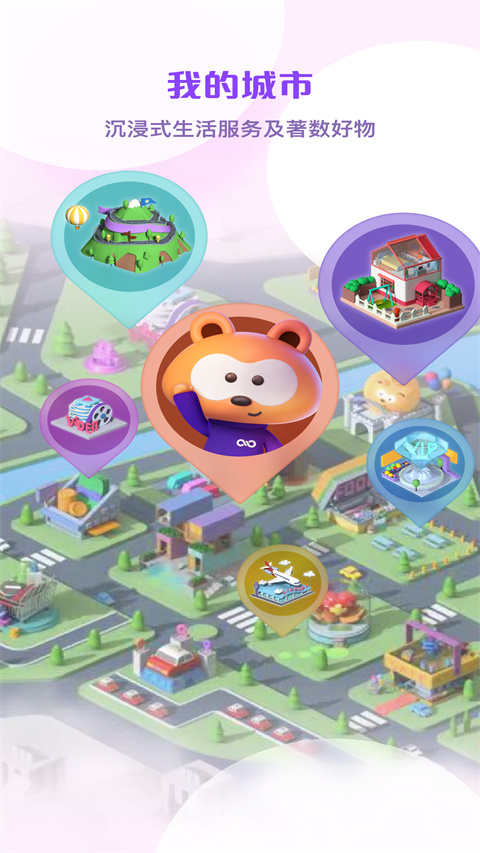 mylink香港移动app v11.5.0