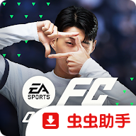 FC足球世界泰服