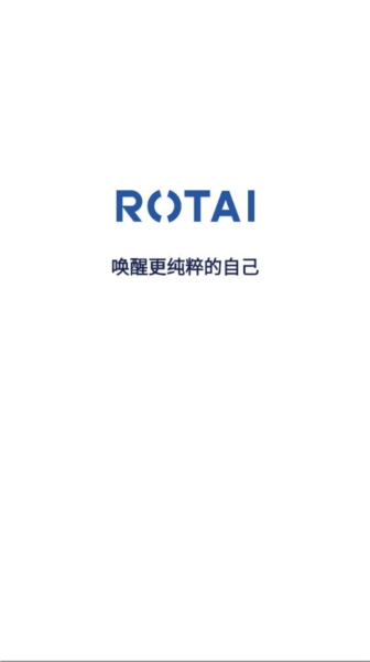 荣泰智能app v2.4.3