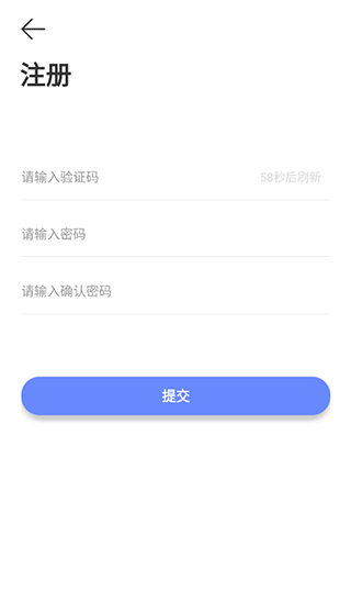 德管家简单使用指南图片5
