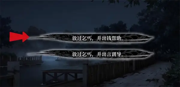 饿殍：明末千里行完整版