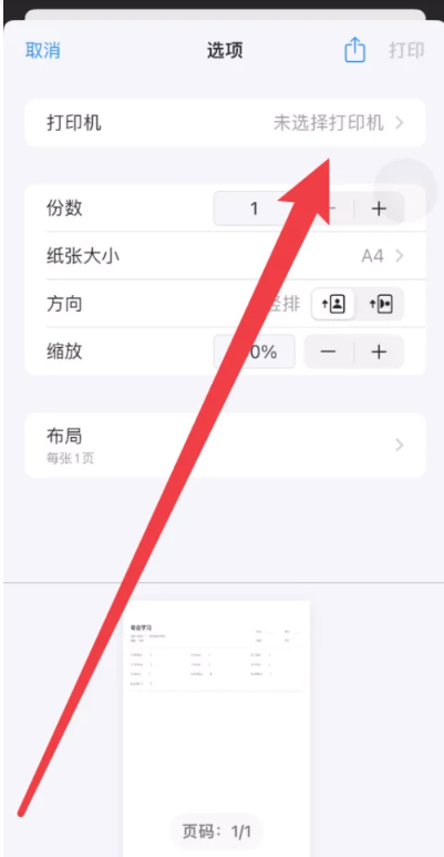 夸克最新版