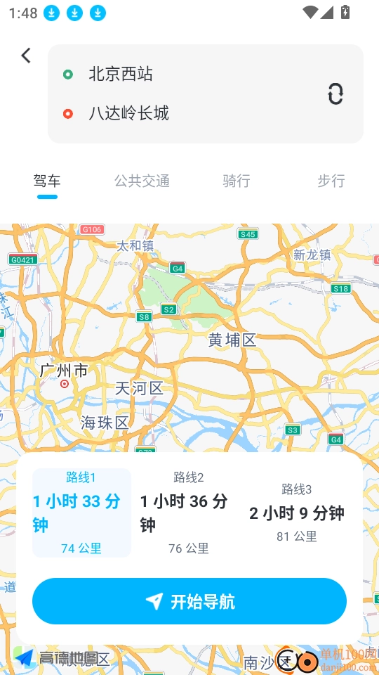 昆仑地图手机版
